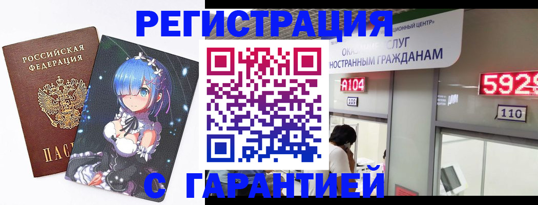 регистрация для дет. сада в Камышлове