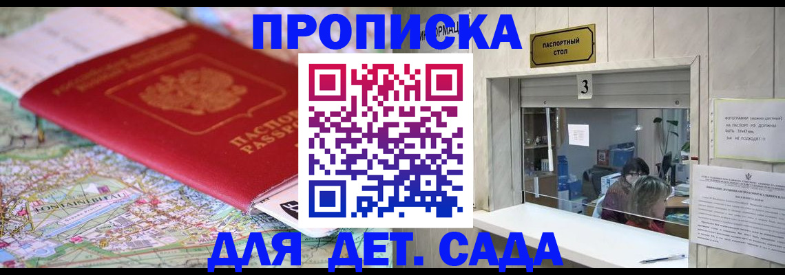 регистрация в Камышлове